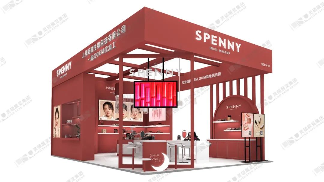 SPENNY展臺設(shè)計(jì)效果圖 SPENNY展臺設(shè)計(jì)效果圖